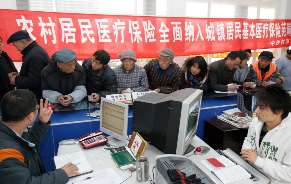 城鄉(xiāng)居民醫(yī)療保險(xiǎn)將迎來(lái)一個(gè)好消息，農(nóng)村人可以開(kāi)心地笑笑了